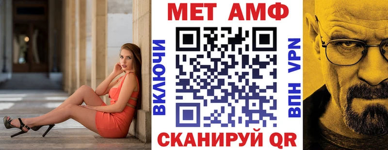 Амфетамин 98%  Железноводск 