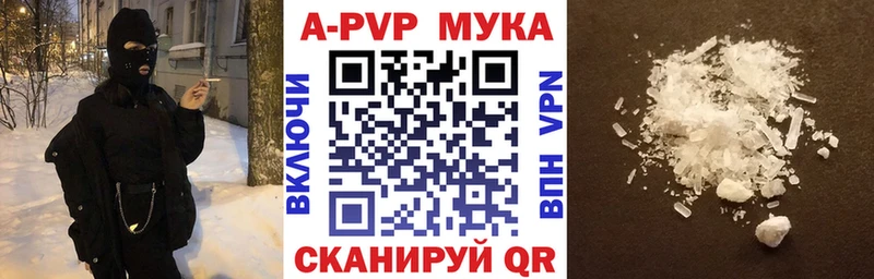 A-PVP СК КРИС  Железноводск 