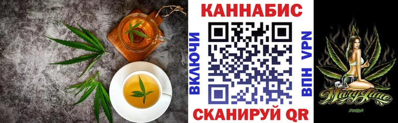 цены   Железноводск  Печенье с ТГК конопля 