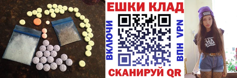 Ecstasy XTC  наркотики  ссылка на мегу ТОР  Железноводск 