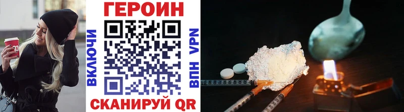 где можно купить   Железноводск  ГЕРОИН белый 
