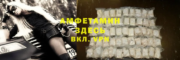 мефедрон мука Ступино