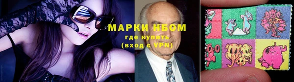 бошки Строитель