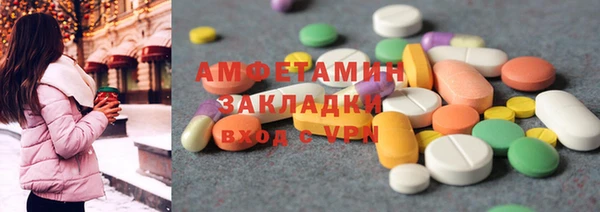 твердый Володарск