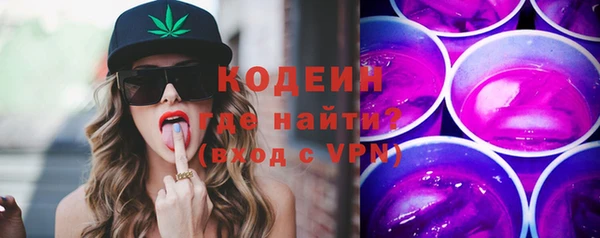 соль курить ск Горно-Алтайск