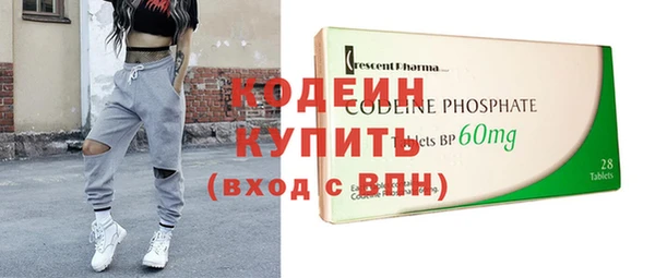 jwh Волоколамск