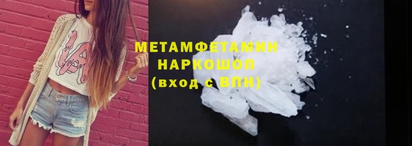 соль курить ск Горно-Алтайск