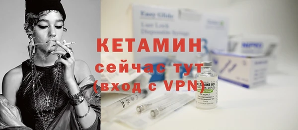 соль курить ск Горно-Алтайск