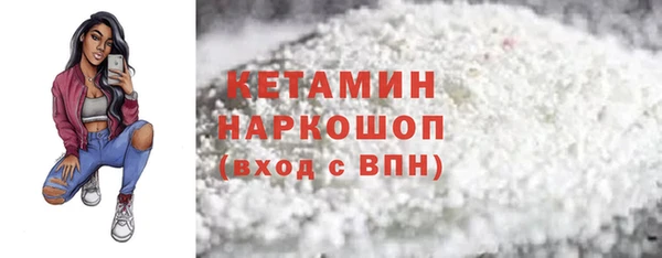 молекула духа Волосово