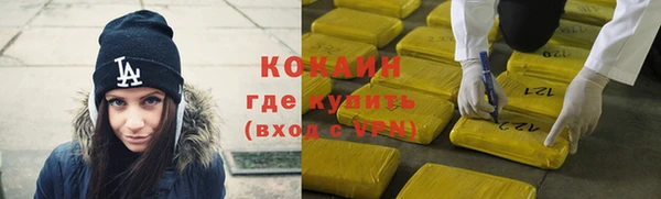 jwh Волоколамск
