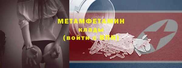 дистиллят марихуана Горняк