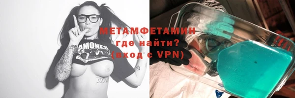 молекула духа Волосово