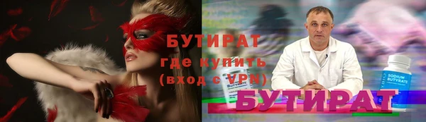 молекула духа Волосово