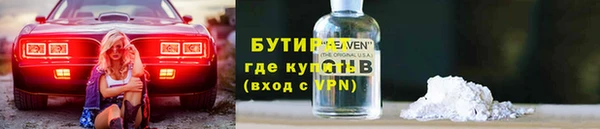 твердый Володарск