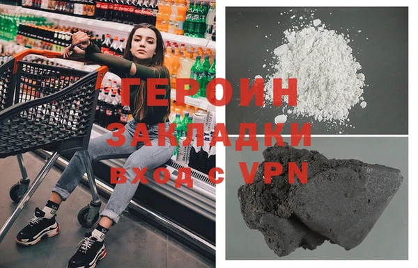 молекула духа Волосово