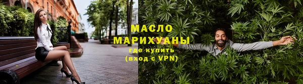 тгк Верхний Тагил