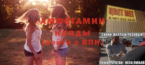 jwh Волоколамск
