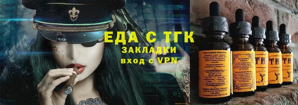 альфа пвп VHQ Вяземский