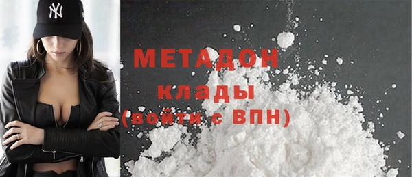 гашишное масло Горнозаводск