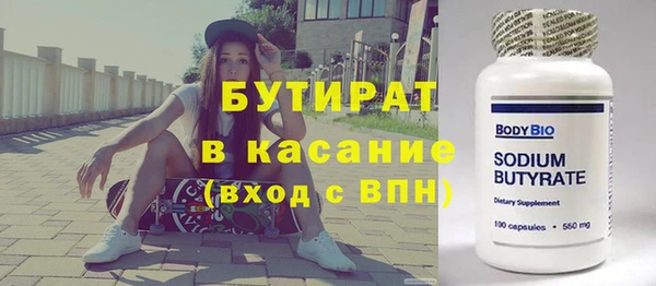 дистиллят марихуана Горняк