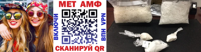 Первитин мет Железноводск