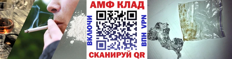 МЕТАМФЕТАМИН витя  купить   Железноводск 